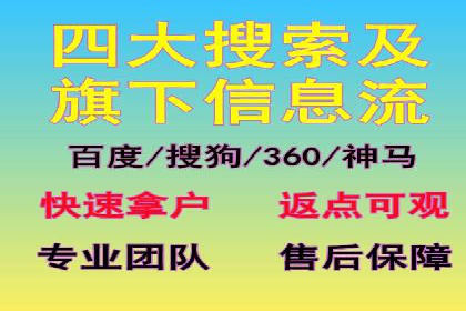 竞价推广代运营服务，助力企业快速扩张